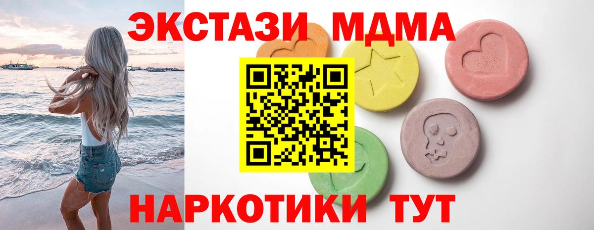 магазин продажи   Экстази  Экстази Punisher  Боровичи  Вход с VPN  нарко площадка наркотические препараты  ЭКСТАЗИ 300 mg 