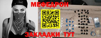 шишки Севастополь