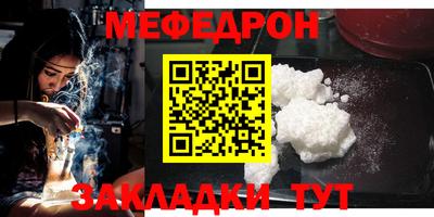 шишки Севастополь
