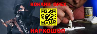 шишки Севастополь