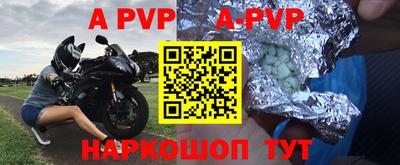 МДПВ Свободный