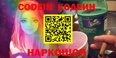 шишки Севастополь