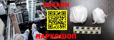 шишки Севастополь