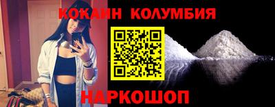 шишки Севастополь