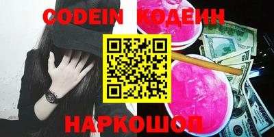 шишки Севастополь