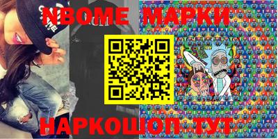 шишки Севастополь