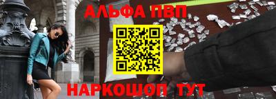 шишки Севастополь