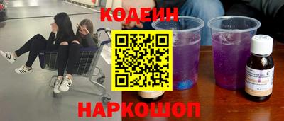 шишки Севастополь