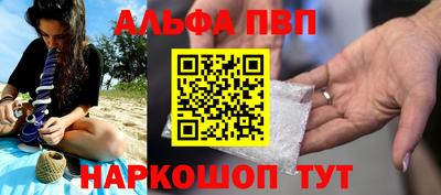 шишки Севастополь