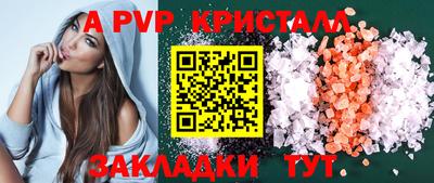 шишки Севастополь