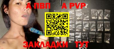 шишки Севастополь
