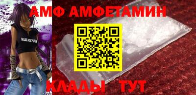 шишки Севастополь