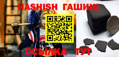 шишки Севастополь