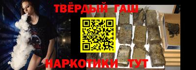 шишки Севастополь