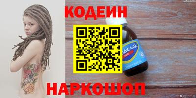 шишки Севастополь