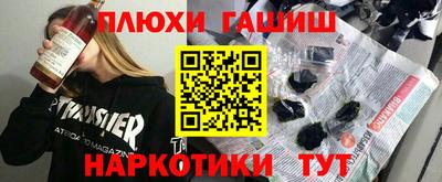 шишки Севастополь
