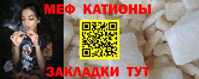 шишки Севастополь