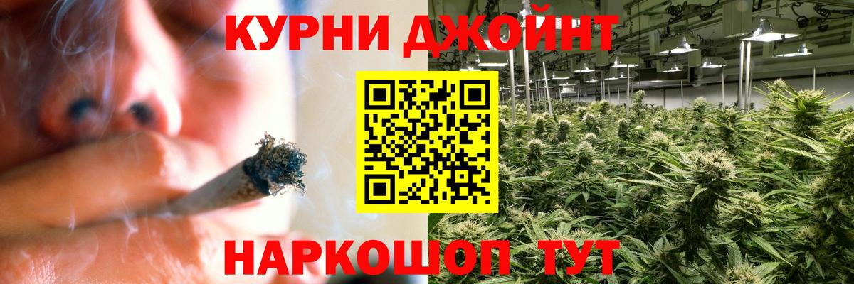 МАРИХУАНА VHQ Боровичи