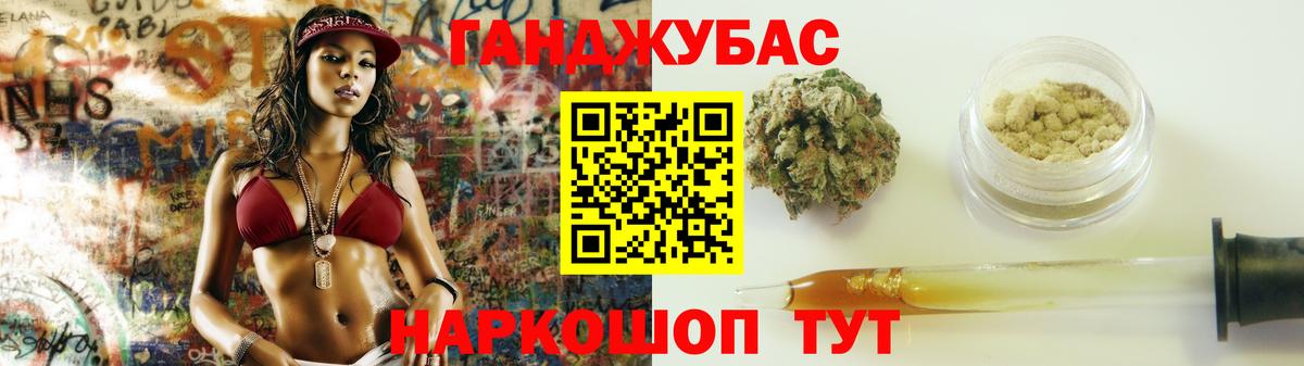 Шишки марихуана AK-47  Канабис LSD WEED  Боровичи  МАРИХУАНА марихуана  Вход с VPN 